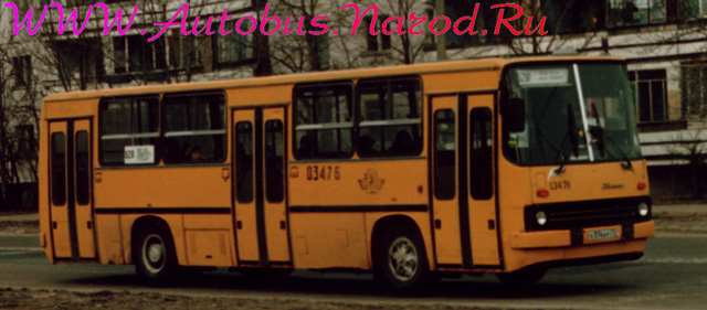 ������ 260 (03476)