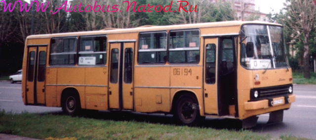 ������ 260 (06194)