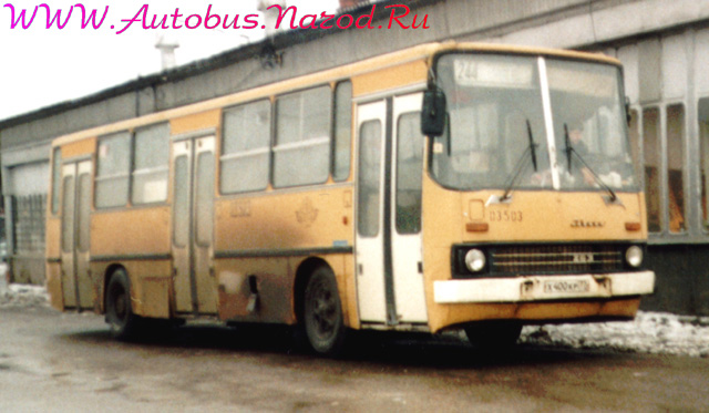 ������ 263 (03503) 